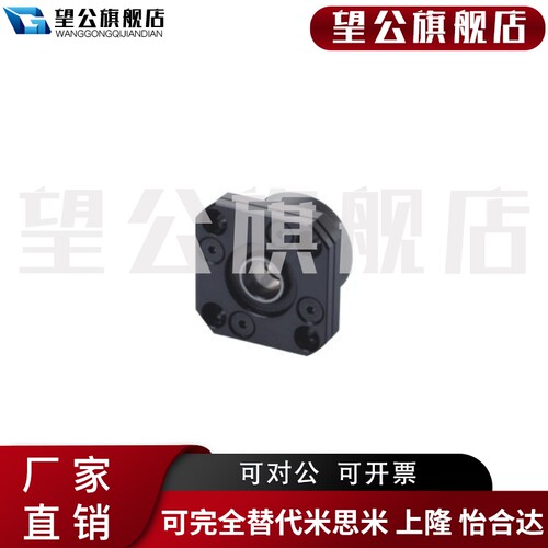 好货丝杠支座组件 怡合达 侧 LEB01-6/8/10/12/15/20/25/30