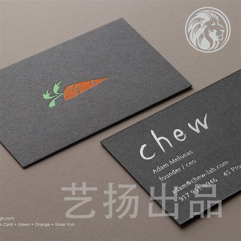 好货深灰名片/烫颜料箔名片/凹印名片/烫金名片