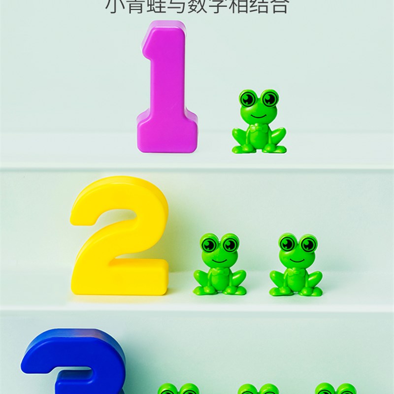 幼儿园数学教具幼儿园识字教具算数神器加减法数字儿童算术语言