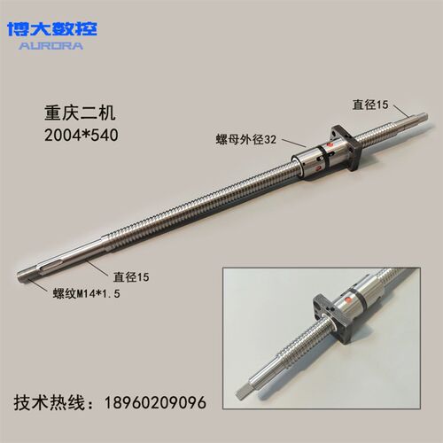 好货厂促重庆二机机床滚珠丝杆c26140k36C0hk6150k数控车床x轴z轴