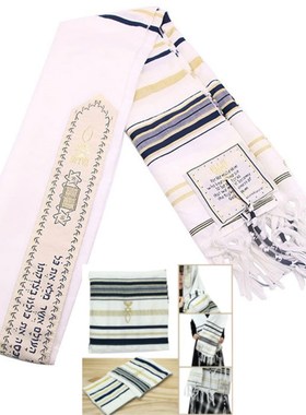 Zipeiqing Messianic Jewish Tallit Blue Prayer Shawl Talit an