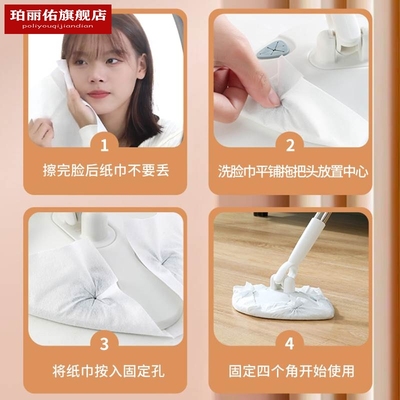 洗脸巾拖把迷你小拖把静电除尘夹一次性湿巾二次利用懒人家用免洗