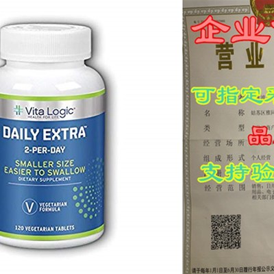 Vita Logic Daily Extra Two, 120 Count