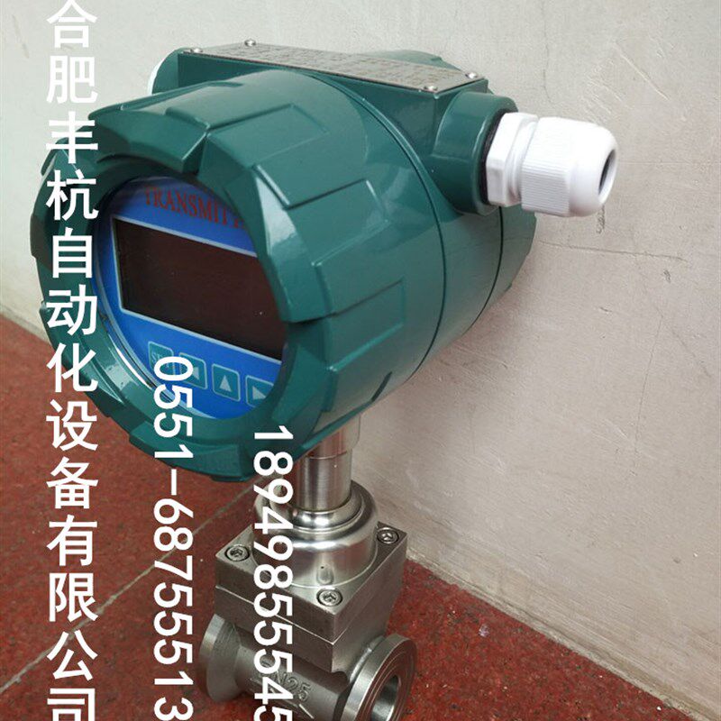 极速锅炉燃气流量计锅炉燃气流量表锅炉燃气流量传感器流量变送