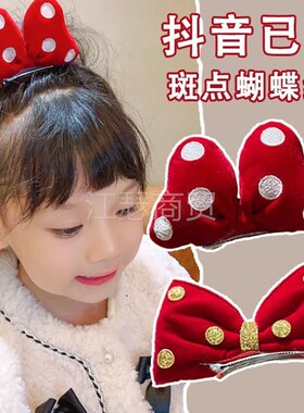 拜年头饰儿童中国风红色蝴蝶结发夹公主丝绒皇冠发夹过年发夹SYXL