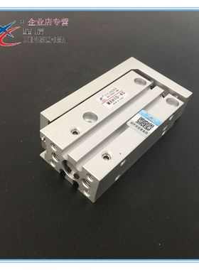 。XINGCHEN星辰滑台气缸 HLH MXH6/10/16/2-5/10/015/20 MXH16-40