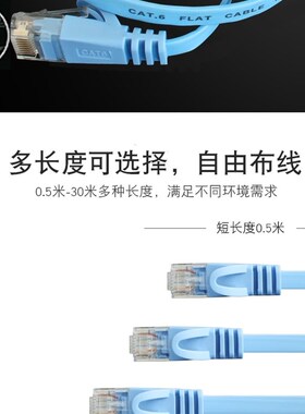rj45 5m10m15m20m25m30m cat6 lan network cable ethernet cord