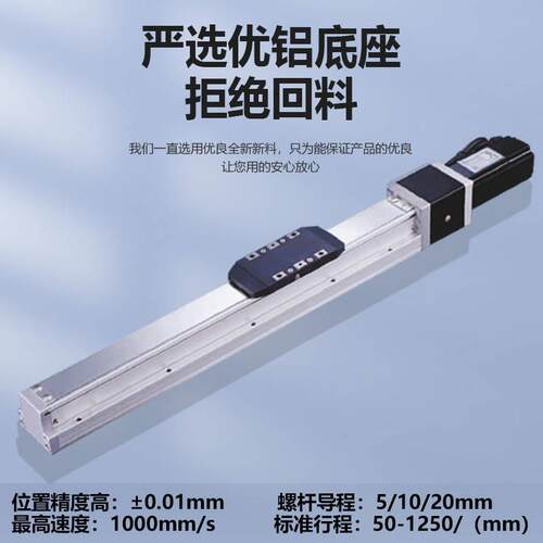 新品全封闭直线模组导轨内嵌z三轴十字电动滚珠丝杆滑台高