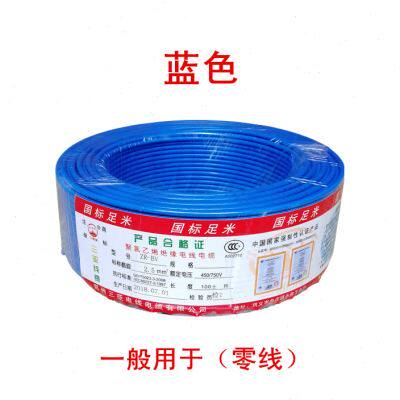 好货家用电线25铜芯线家装单芯单股bv4平方6纯铜线15国标10