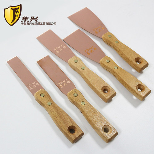 极速紫铜油灰刀 清理模具纯铜铲刀紫铜木柄油灰刀除胶铜铲刀厚度1