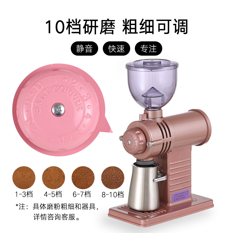 小富士磨豆机电动鬼齿商用单品手冲研磨机小钢炮点动式家用升级版