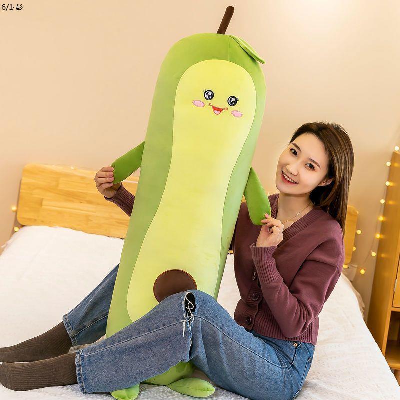 ins可爱牛油果抱枕睡觉长条布娃娃大号夹腿抱枕靠枕牀头卧室玩偶