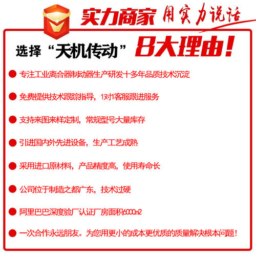 好货广东堆高机配件电磁煞车器 电磁制动离合煞车器 堆高机车身及