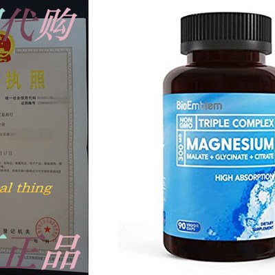 BioEmblem Triple Magnesium Complex  300mg of Magnesium G