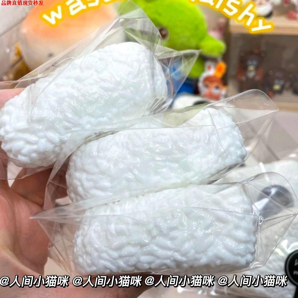 迷你捏捏乐仿真食物日本食玩无味真儿童解压发泄减压神器随心配