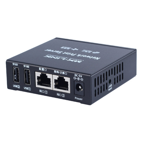 MX-LINK支持2台USB打印机转网络打印机共享服务器跨网段打印共享