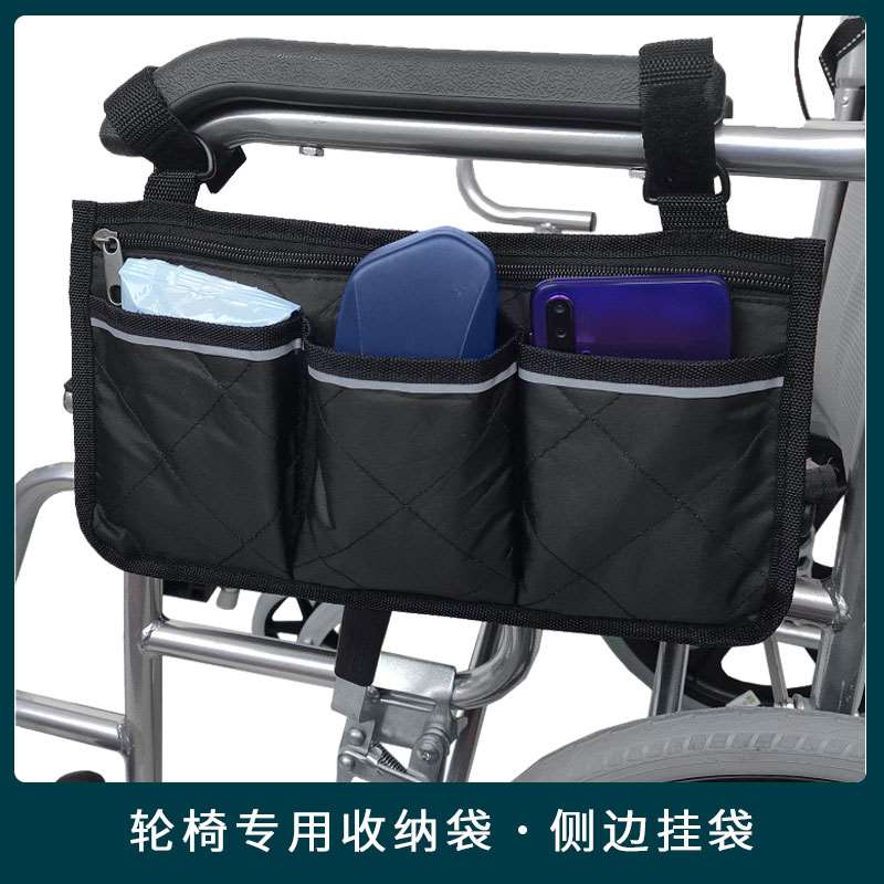 电动轮椅收纳袋购物袋侧边挂袋包多功能老人老年可拆叠置物袋通用