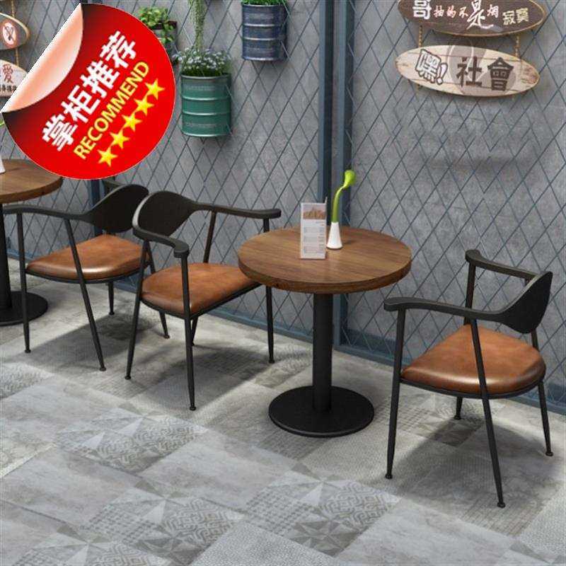 餐桌椅组合椅美式洽谈桌休闲室铁艺娱乐轻奢咖啡厅成套实木a餐桌,特色手工艺,剪纸,淘宝优惠券,粉丝福利购,淘宝优惠卷