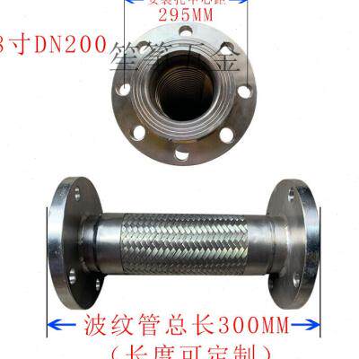好货不锈钢法兰式金属软管/波纹管/软连接DN506580100125150200可