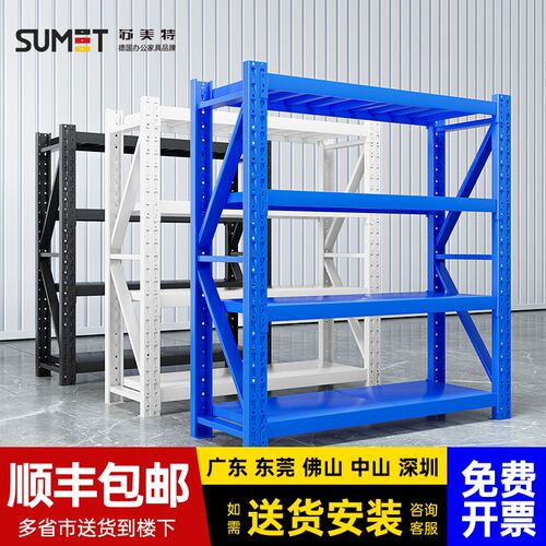 好货仓库仓储货架多层置物架家用储物架超强承重快递超市重型货物