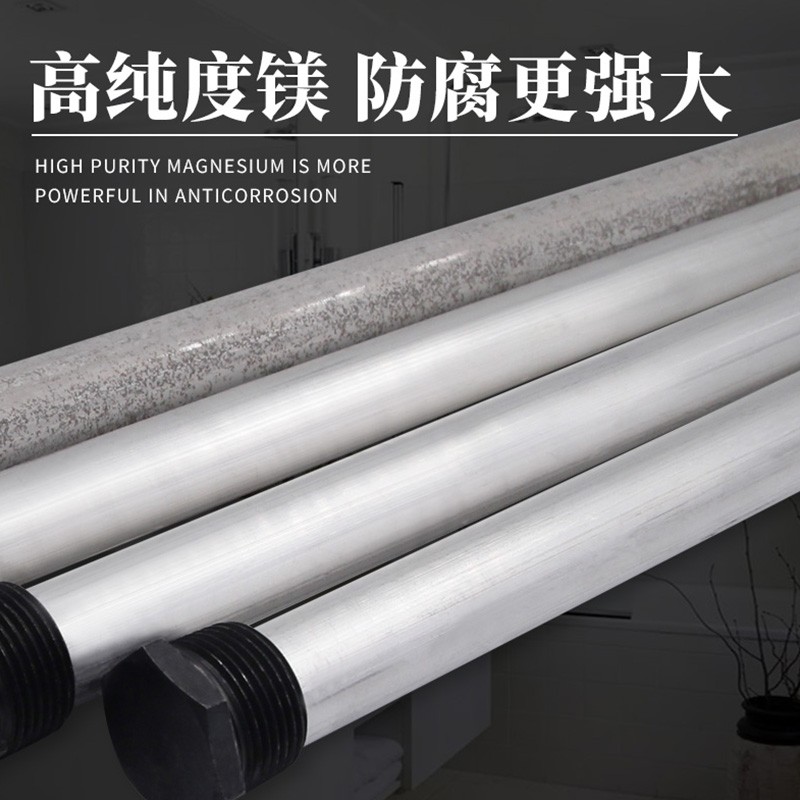 适配史密斯电热水器镁棒40/50/80/100L升排污口高纯度镁棒阳极棒