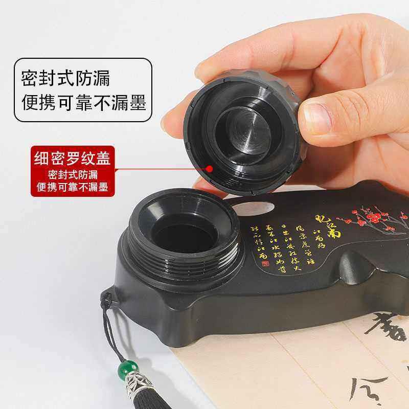 新品【梅林笔庄可携式带盖子密封砚台文房四宝防漏墨免洗砚池墨