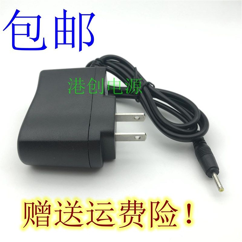 酷比魔方U20GT双核坚果 U30GT双核豌豆 U19GT向日葵充电器12V2A