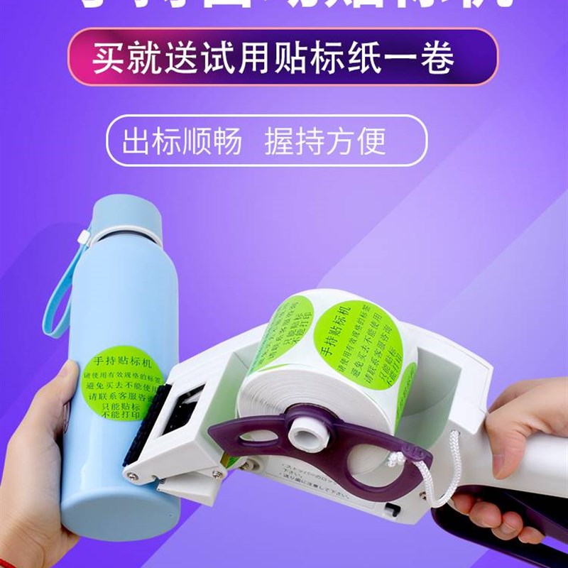手动小型快速手持打刻机车标贴机手动车标贴机不干胶自动贴标签机