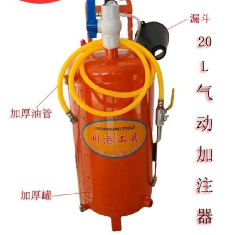 好货气动机油齿轮油加注m器变速箱油波箱油加注器加油机10升20升