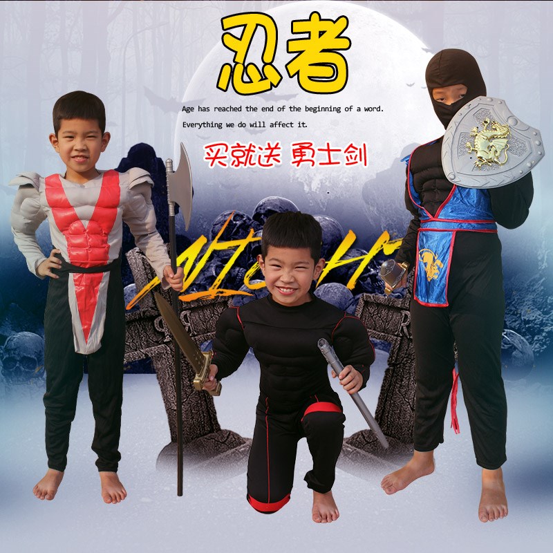万圣节儿童服装 男童肌肉款忍者刺客夜行衣蒙面大侠武士表演衣服