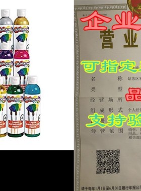 Colorations Classic Colors Liquid Watercolor Paint Classr