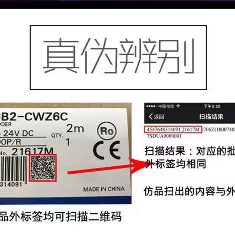 好货原装欧姆龙旋转编码器E6B2-CWZ6C CWZ5B 1X 5G 3E光电增量编
