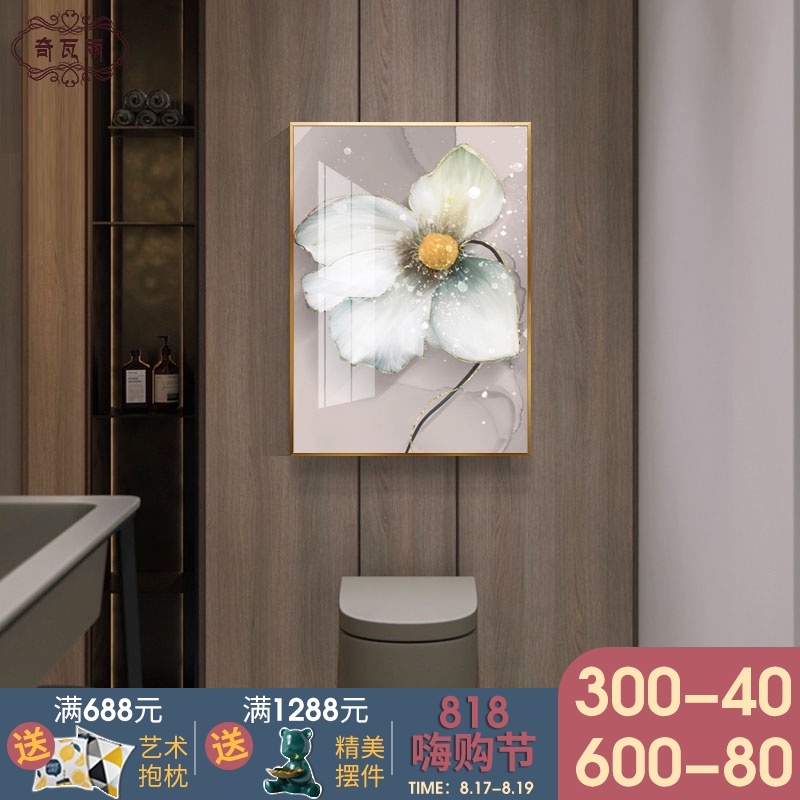 卫生间装饰画防水免打孔浴室厕所挂画高端洗手间墙面壁画现代花卉图片
