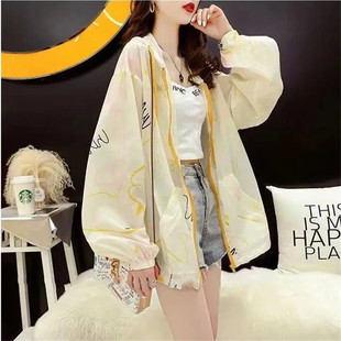 Fashion Print Ice Silk Sun Protection Clothes Women Summer H