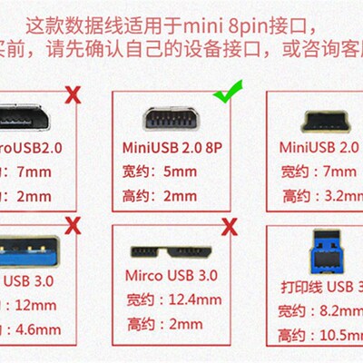 适用相机VPC-E7, VPC-E60 Xacti S数据线充电线电脑传输线