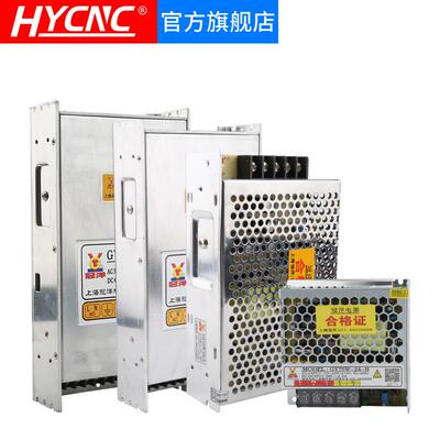 新品雕刻机冠洋24V40V48V70V雕刻机驱动器开