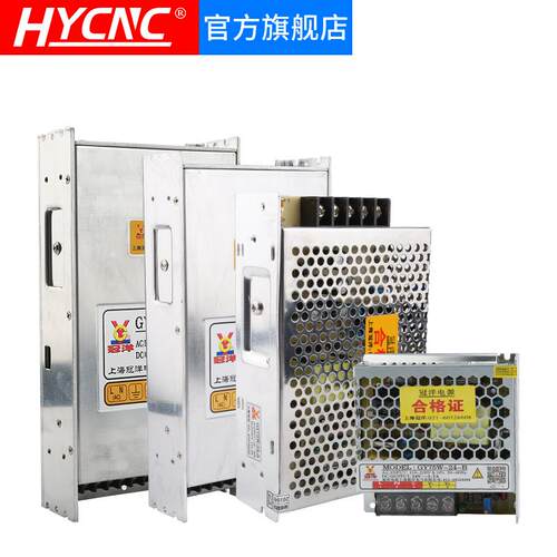 新品雕刻机冠洋24V40V48V70V雕刻机驱动器开