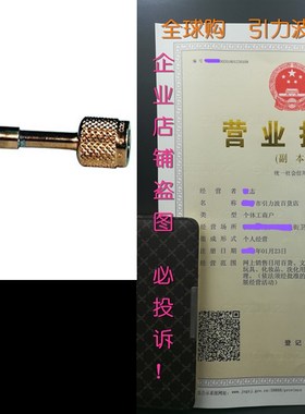 SUPCO VGC Vacuum Gauge Coupler