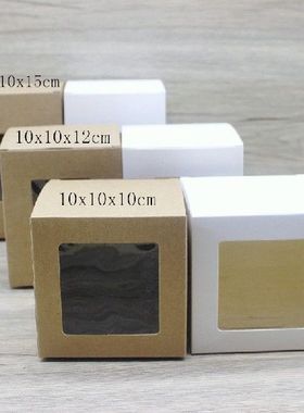 Wholesale 50Pcs 10x10x10/12/15cm gifts package box kraft box