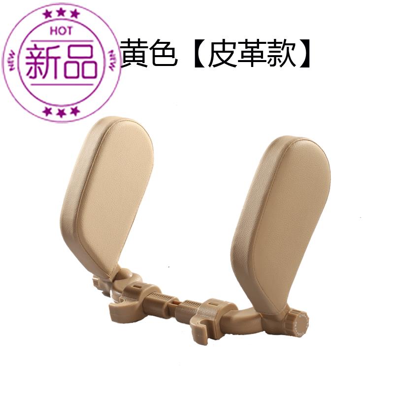 好货全枕座椅侧靠头枕脖垫觉神器后排通用儿童安汽车头新品枕