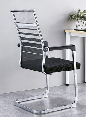 Mesh conference chair,Office chair,Furniture,Chair gamer