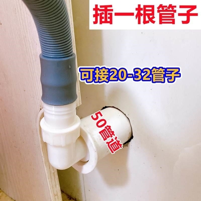 墙排下水三通墙排50PVC下水管道75mm洗衣机管转接头30排水管20防