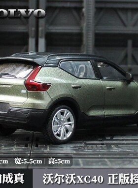 1:36 Die Casts Electronic Collectible Model Cars ; Static Al