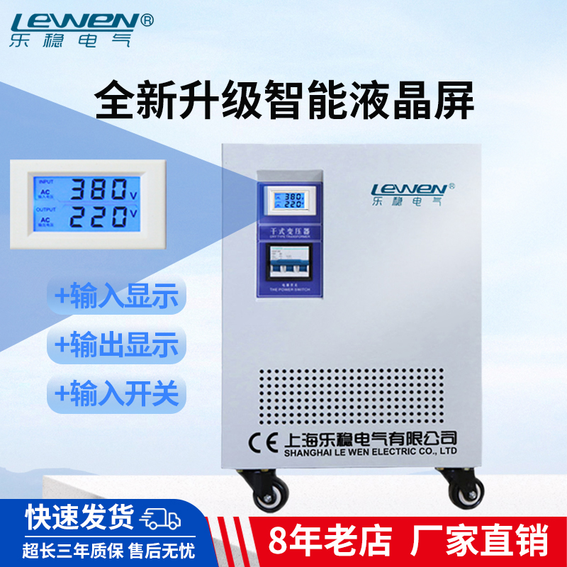 SG-8KVA机床三相隔离伺服变压器380V变220V200转12V24V铜8KW定制