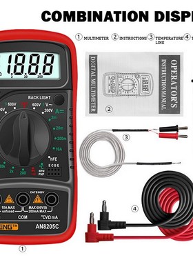 AN8205C Digital Multimeter /DC Ammeter Volt Ohm Tester Meter