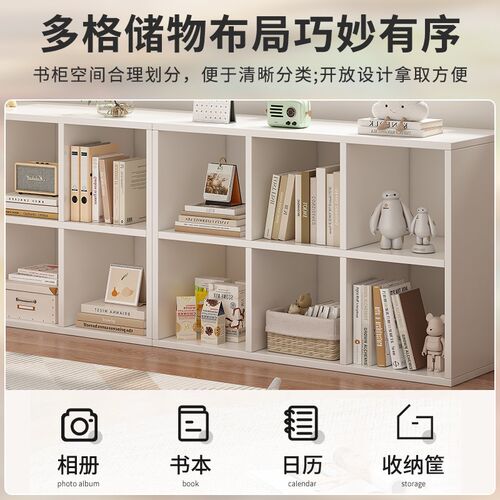 好货书架置物架落地白色格子柜书柜家用靠墙收纳柜八格柜多层储物