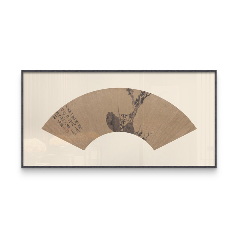 新中式扇面装饰画书房玄关过道禅意多联挂画酒店别墅茶室大气壁画