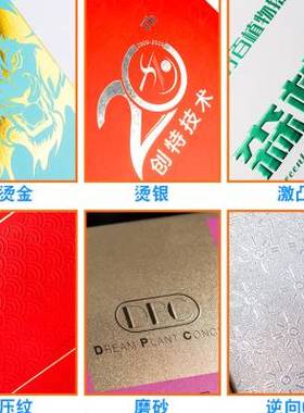 厂销厂小批量产品包装印刷化妆品白卡纸订做彩盒盒子打样包装盒品