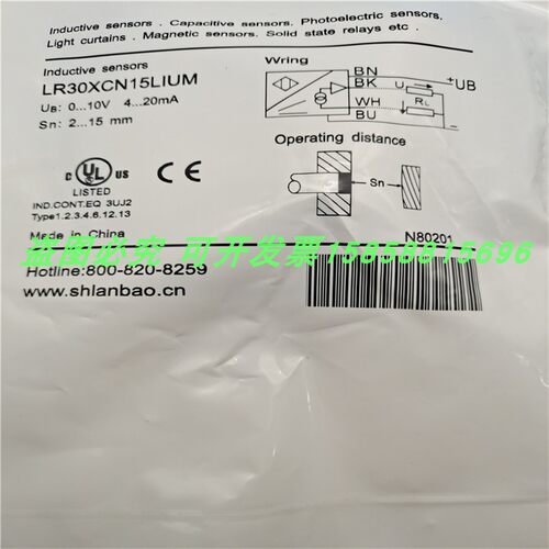 好货电感式接近开关LR30XCN15LIUM电压电流模拟量线性位移传感器