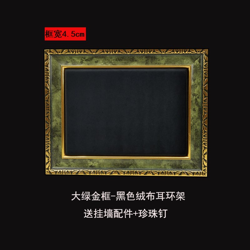 画框展示架饰品挂架首饰收纳架耳环耳钉展架首饰道具挂饰品挂首饰